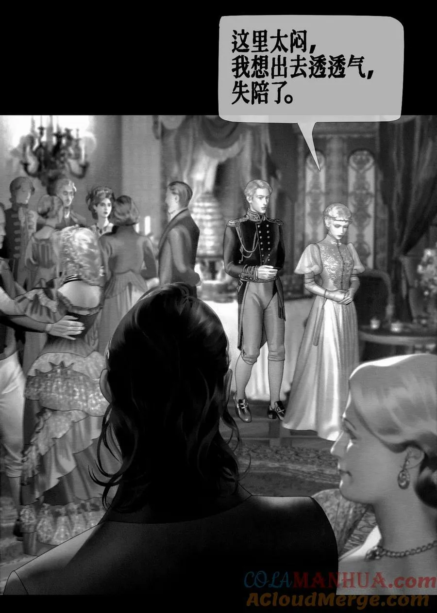 第45话 成人礼舞会24