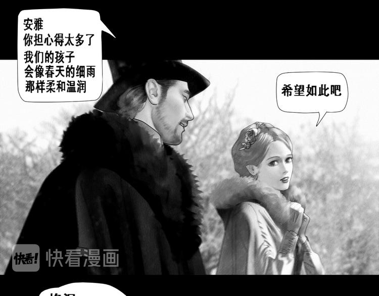 第1话 艾莎和艾达14