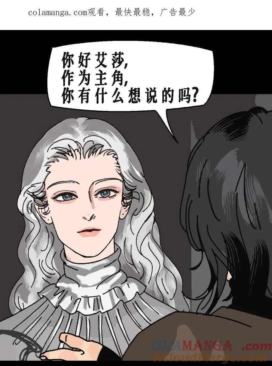 番外02 春节小剧场（上）37