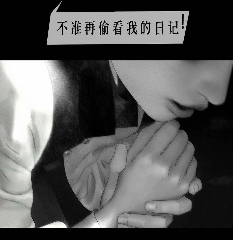 第13话 小狗亚瑟41