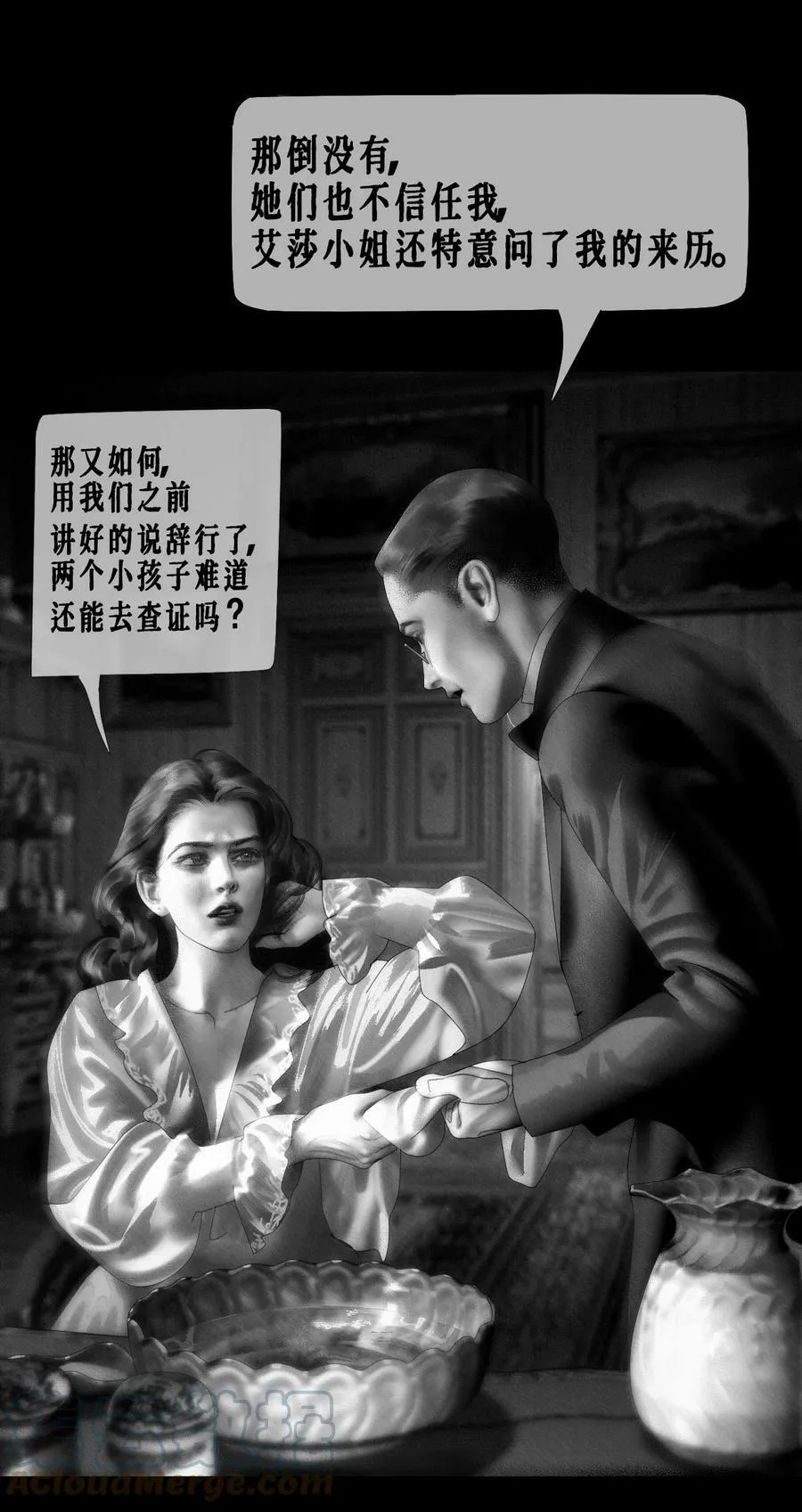 第34话 同类？12