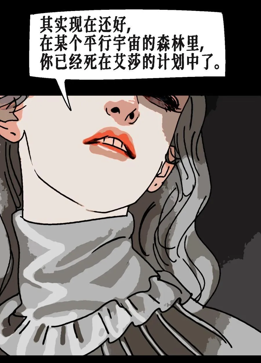 番外02 春节小剧场（下）13
