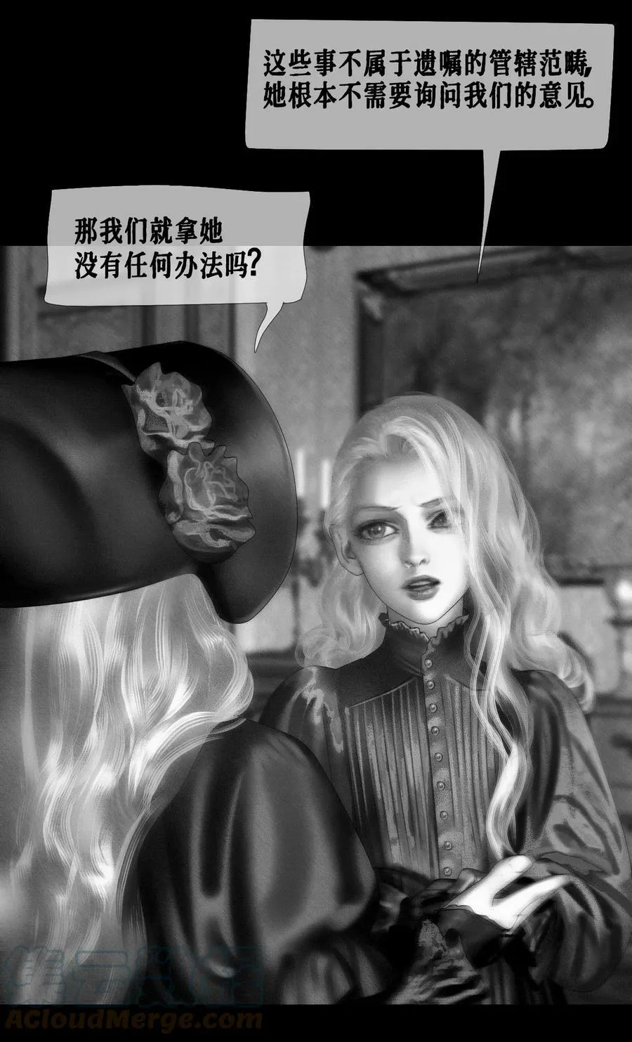 第29话 挥霍39