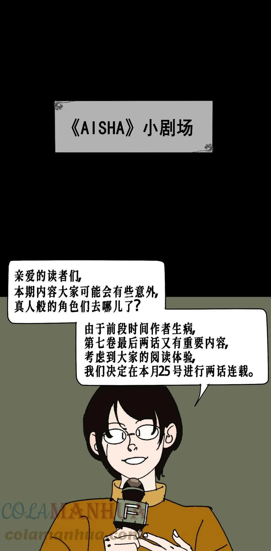 第40话 第一次画像43