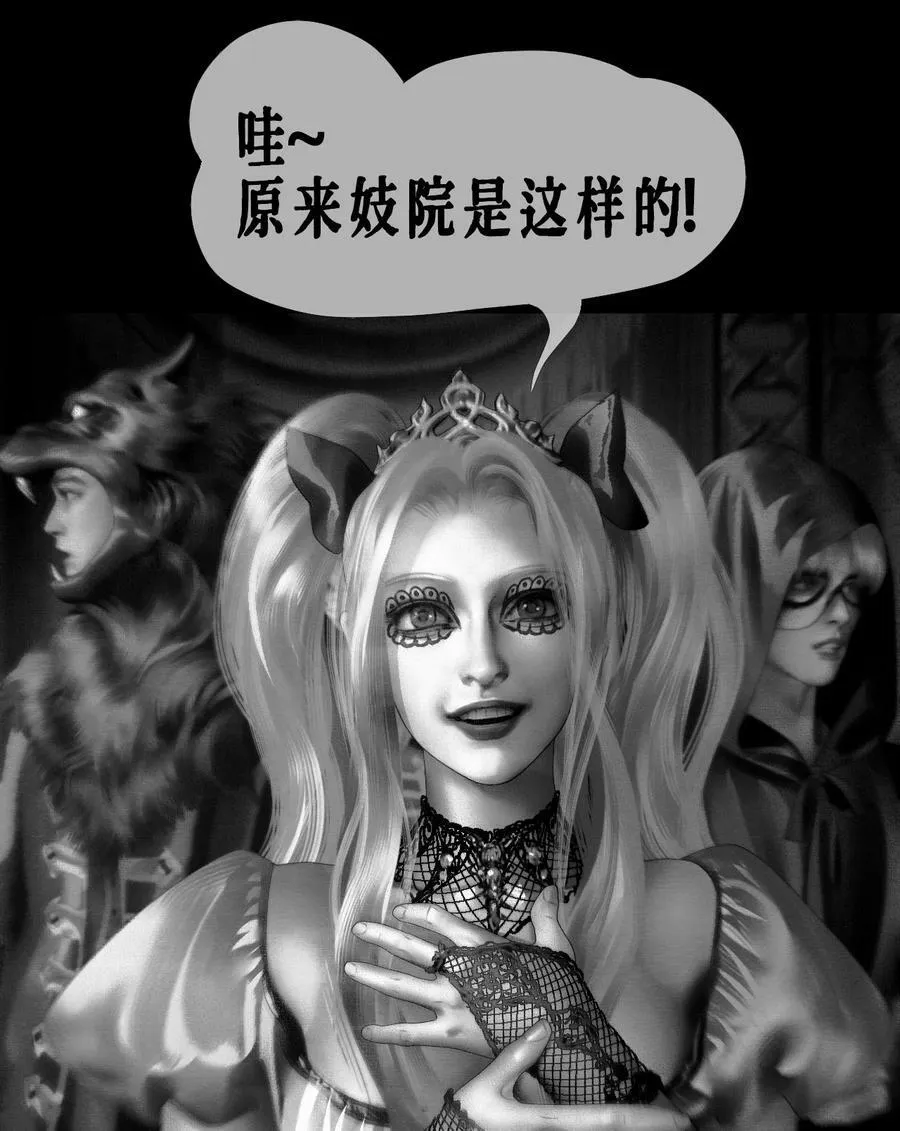 第48话 万圣夜27