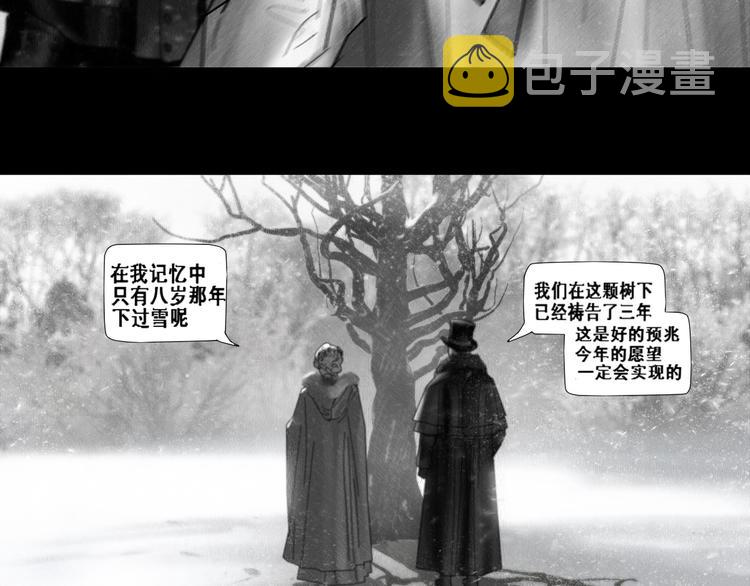 第1话 艾莎和艾达9