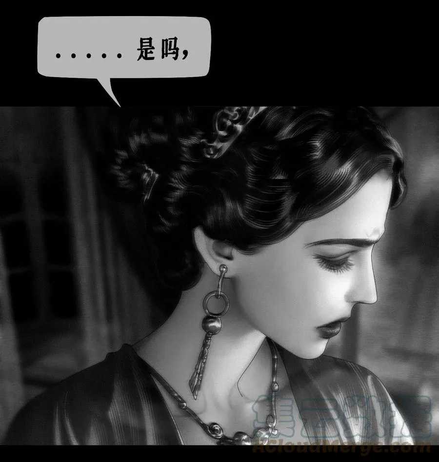 第23话 西恩的回忆6