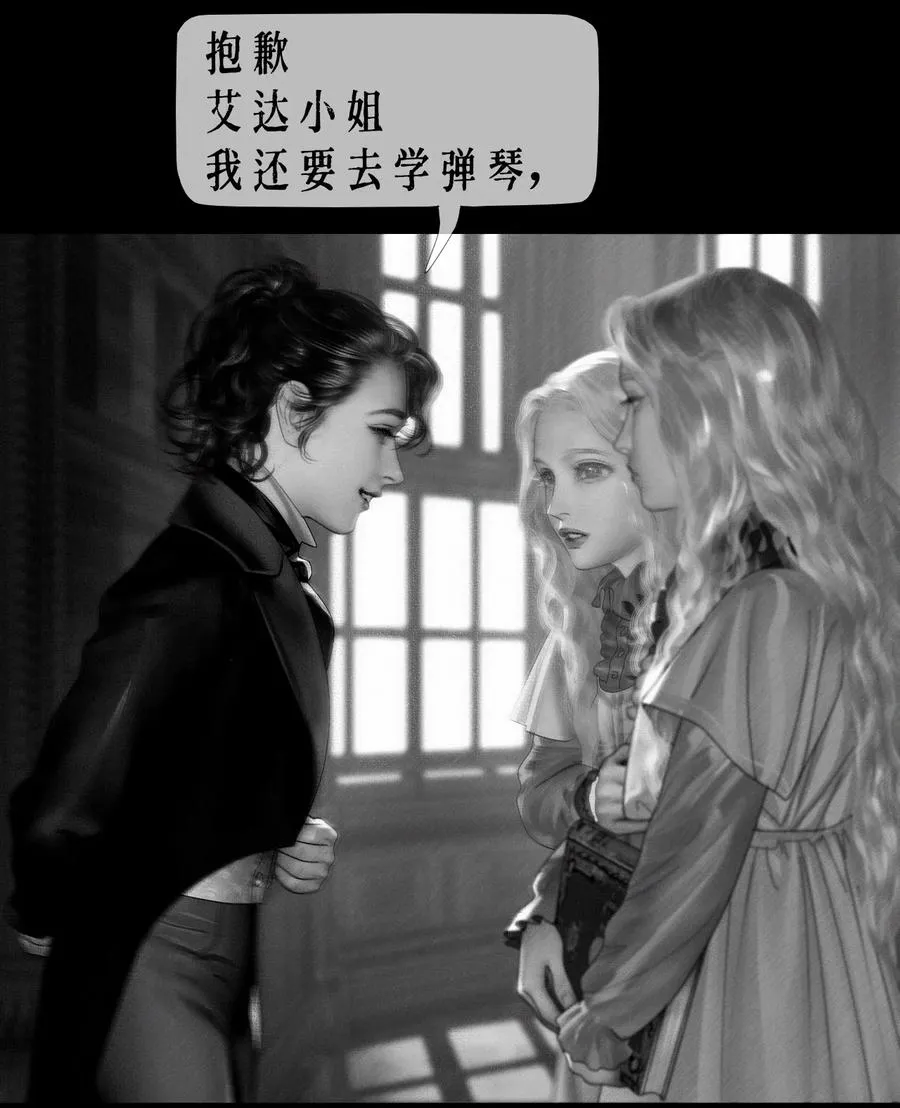 第11话 童话的秘密22