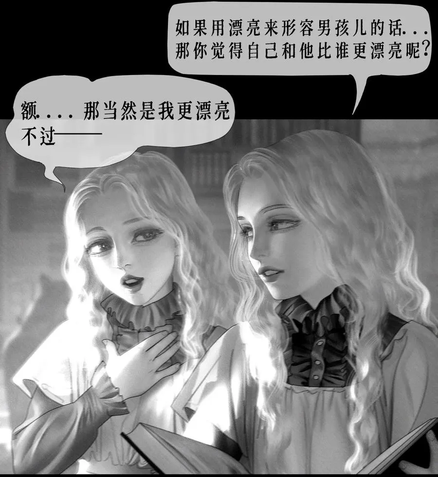 第11话 童话的秘密26