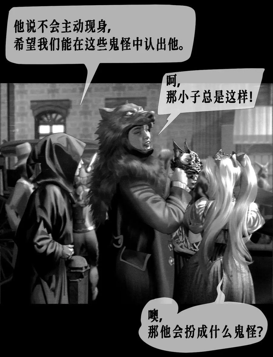 第48话 万圣夜15