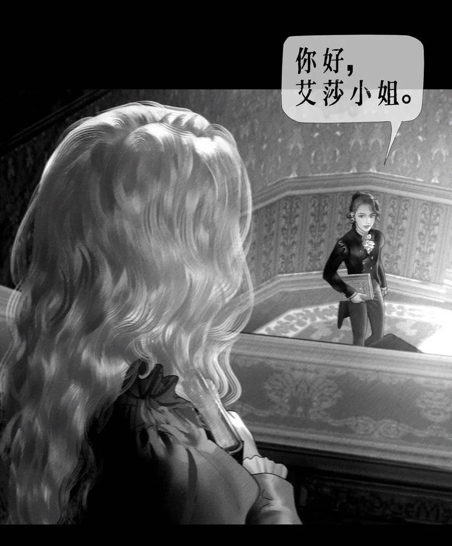 第10话 你是谁？20