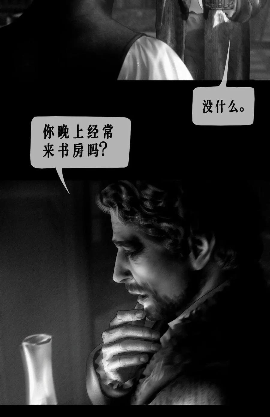 第21话 箱中秘密27