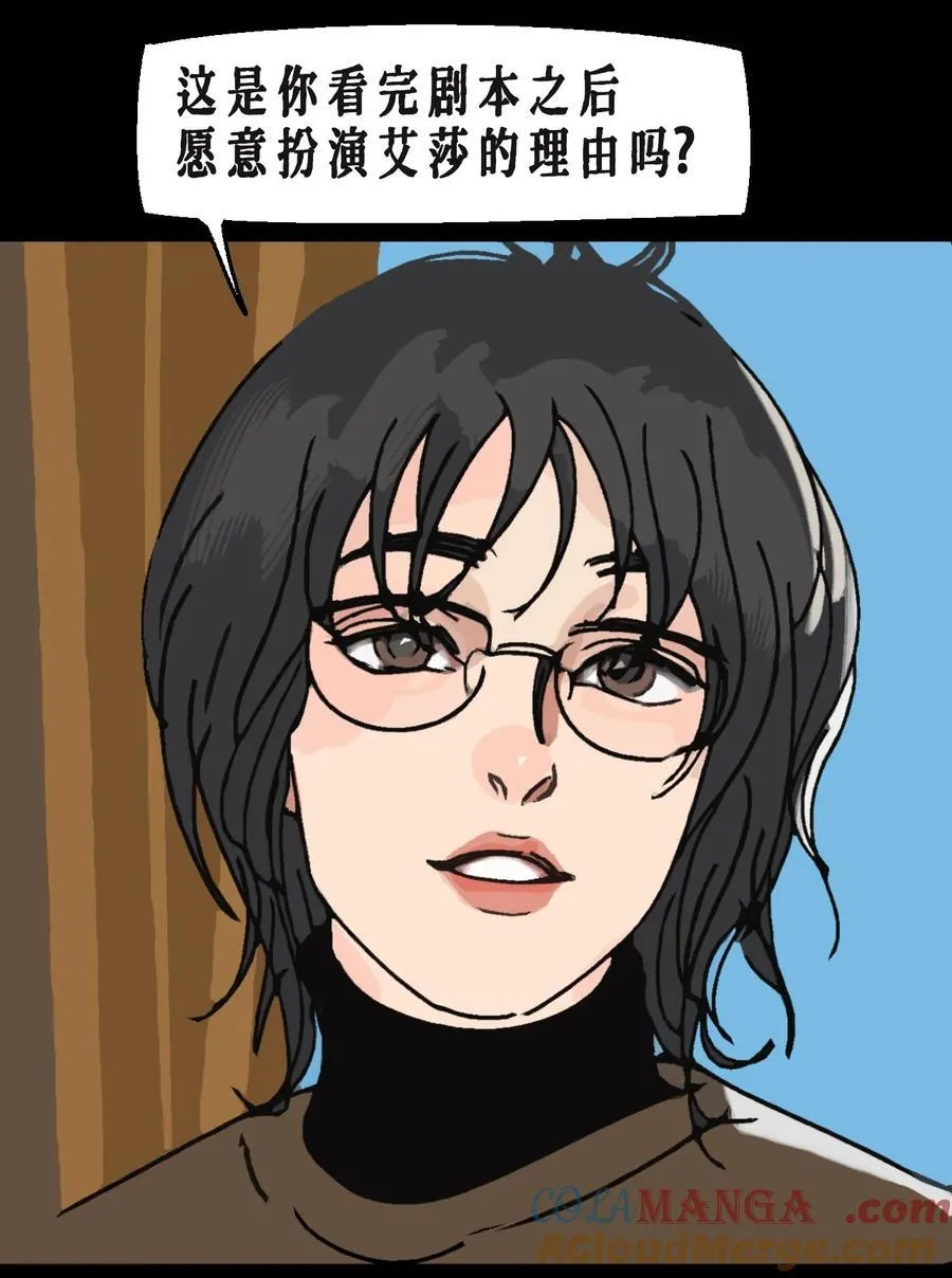 番外02 春节小剧场（下）4