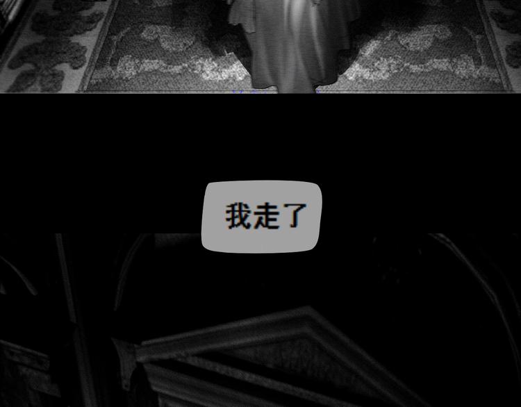 第3话 雨夜游戏85