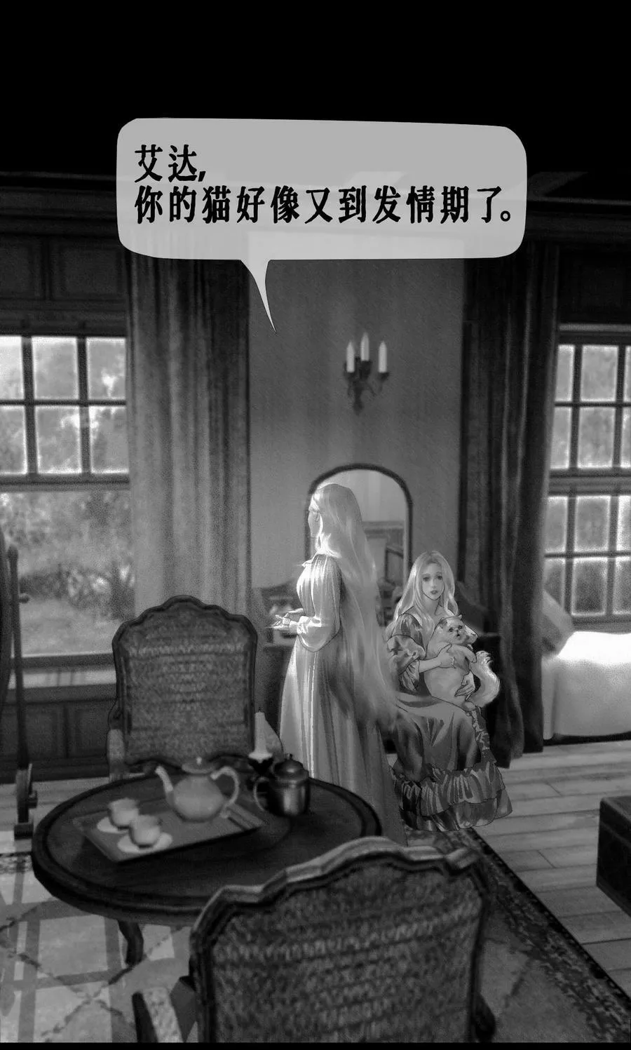 第46话 猫13
