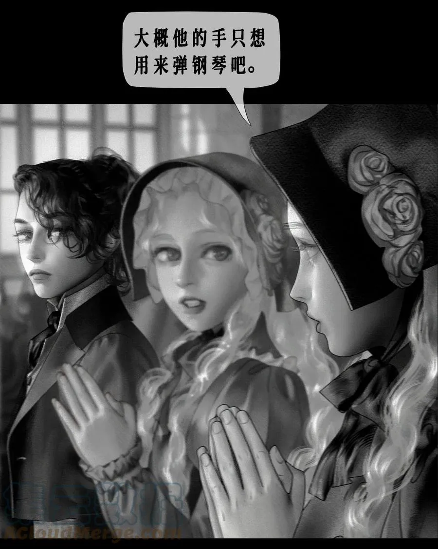 第14话 偏爱45