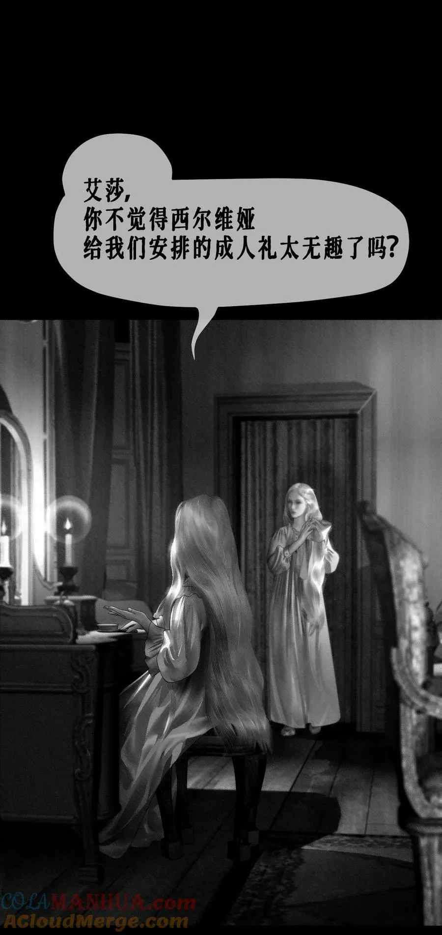第47话 真正的“成人礼”20
