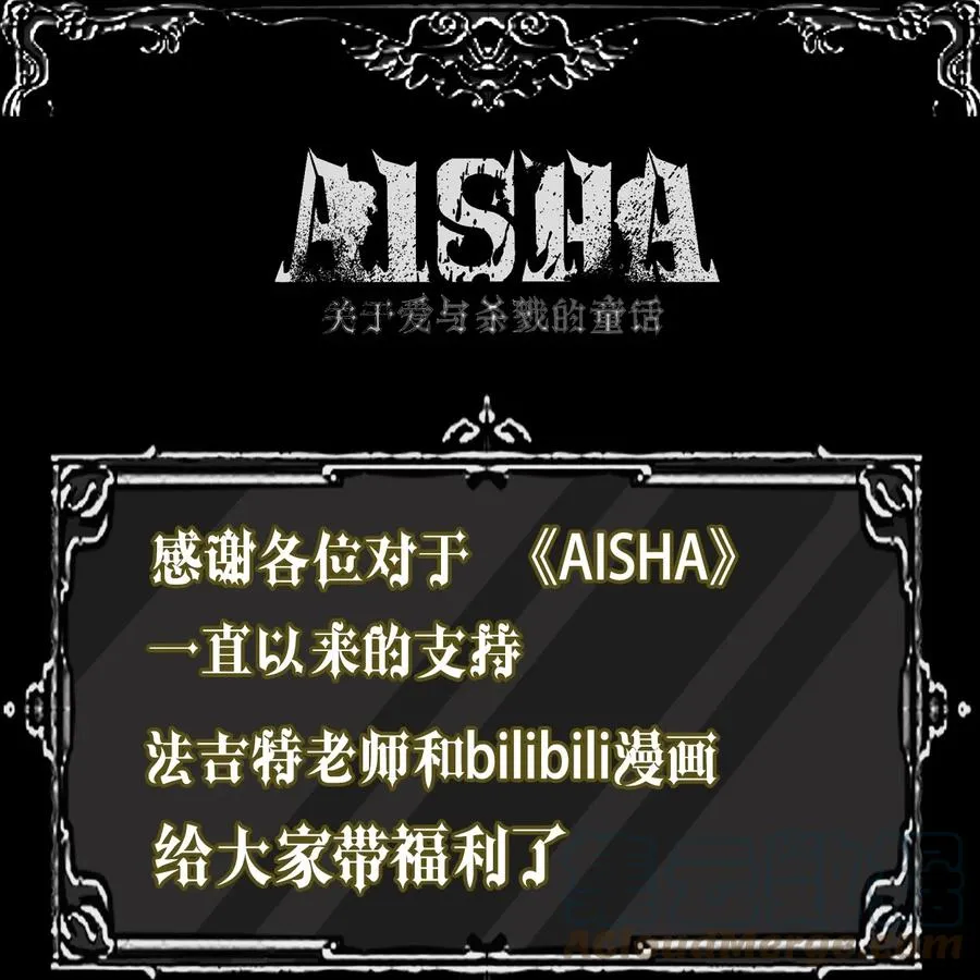 第16话 惩罚38