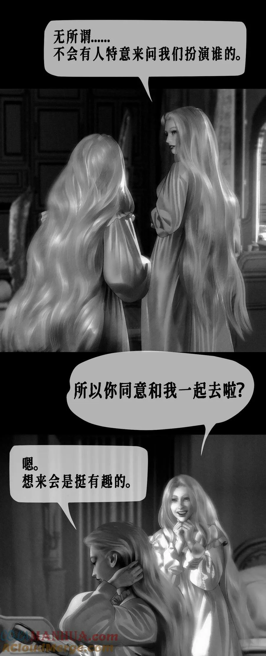 第47话 真正的“成人礼”32