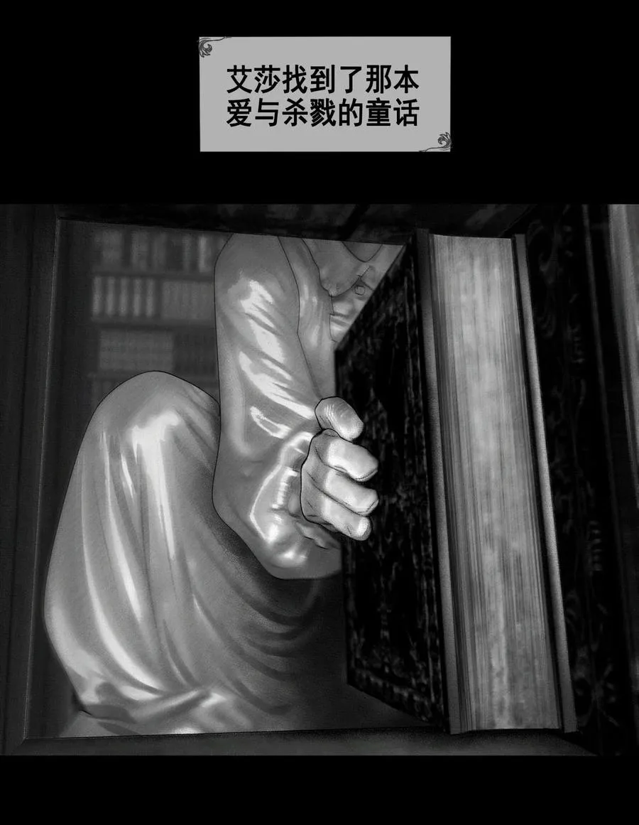 第17话 十倍奉还35