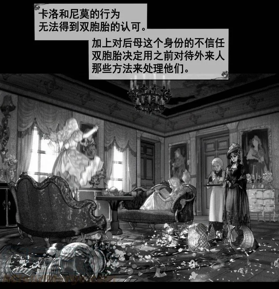 第9话 恶作剧24