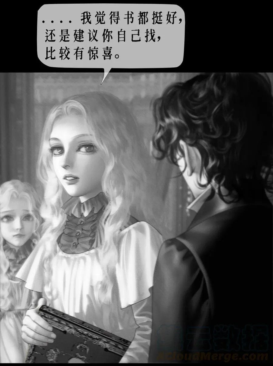 第11话 童话的秘密18