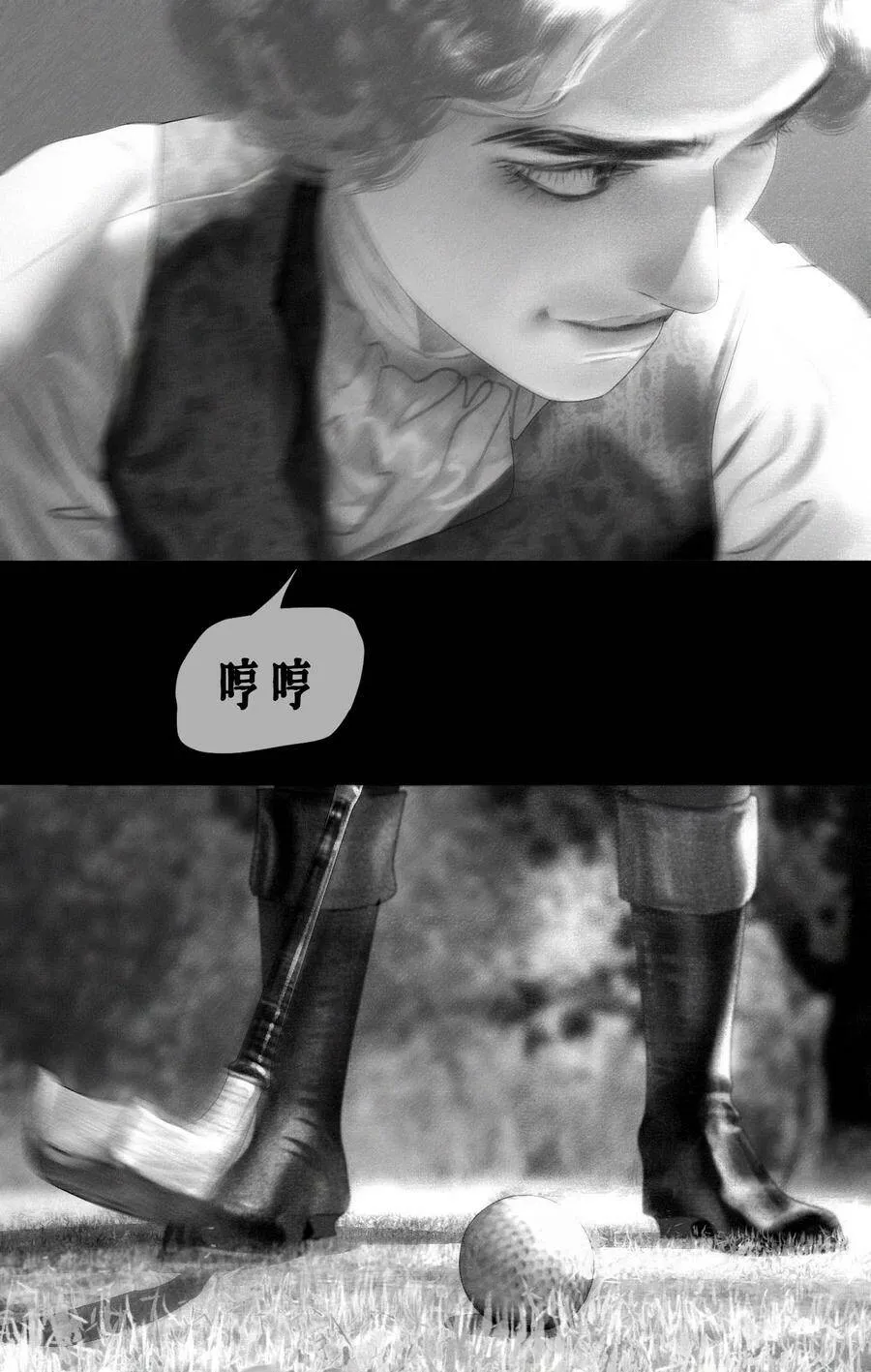 第13话 小狗亚瑟4