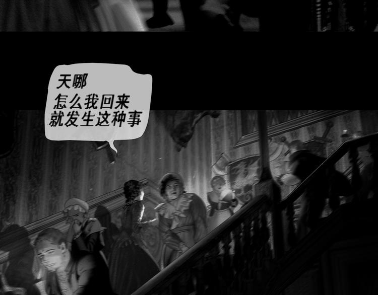 复仇的火焰7