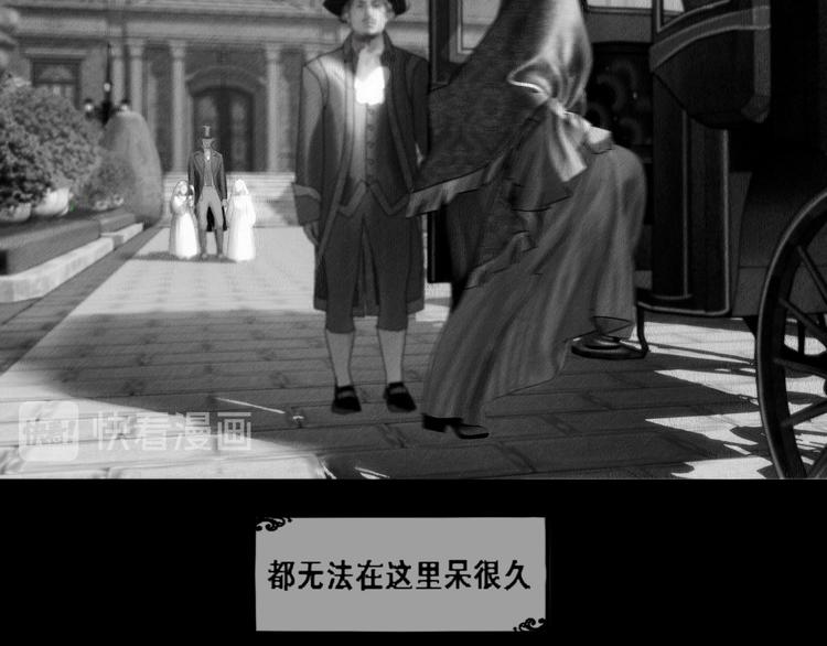 第1话 艾莎和艾达44