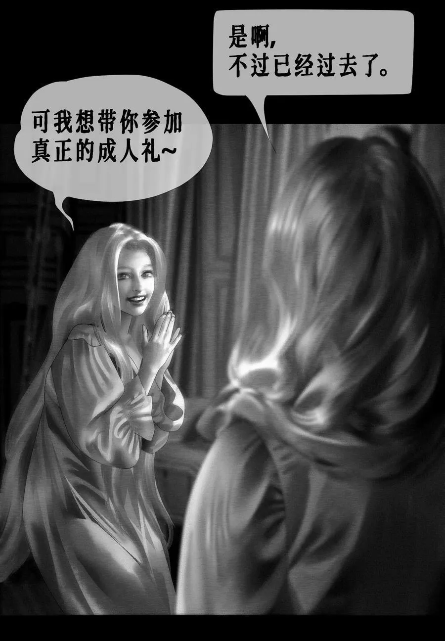 第47话 真正的“成人礼”21