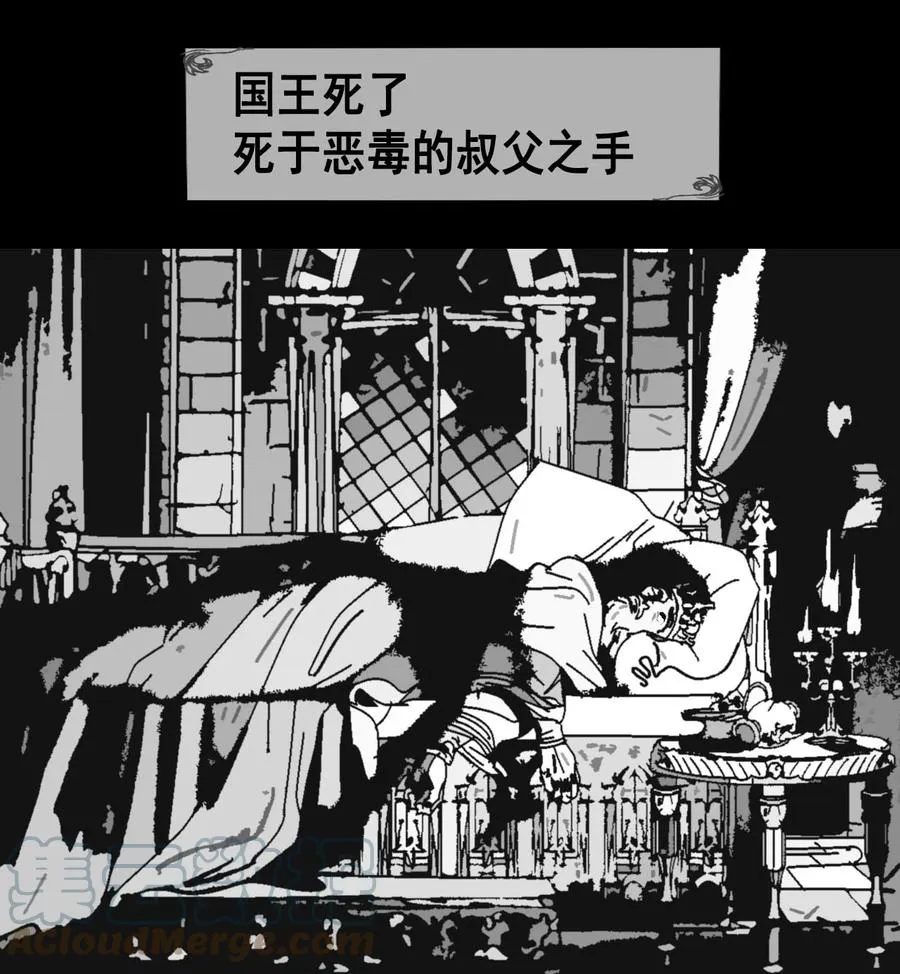 第17话 十倍奉还39