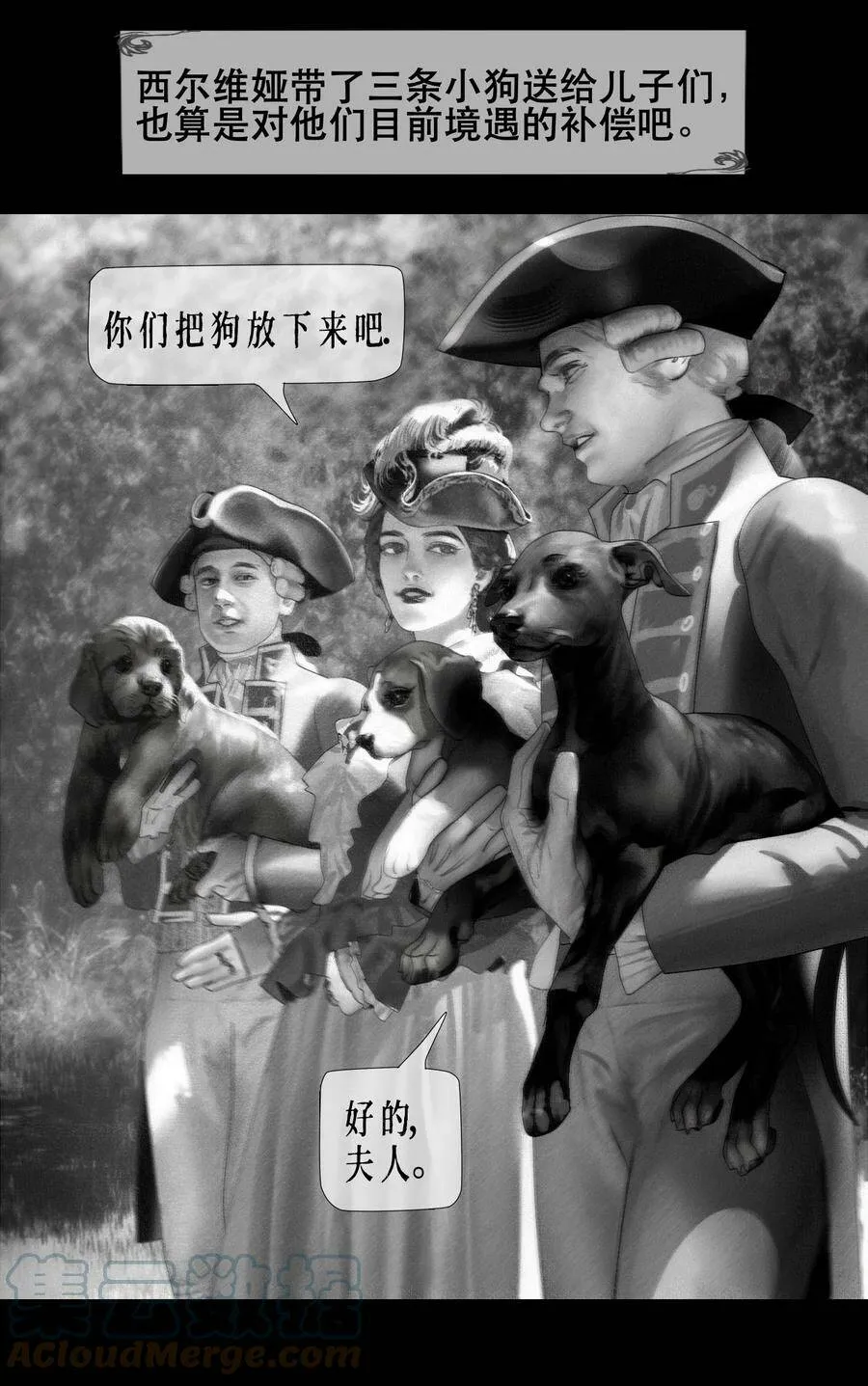 第13话 小狗亚瑟15