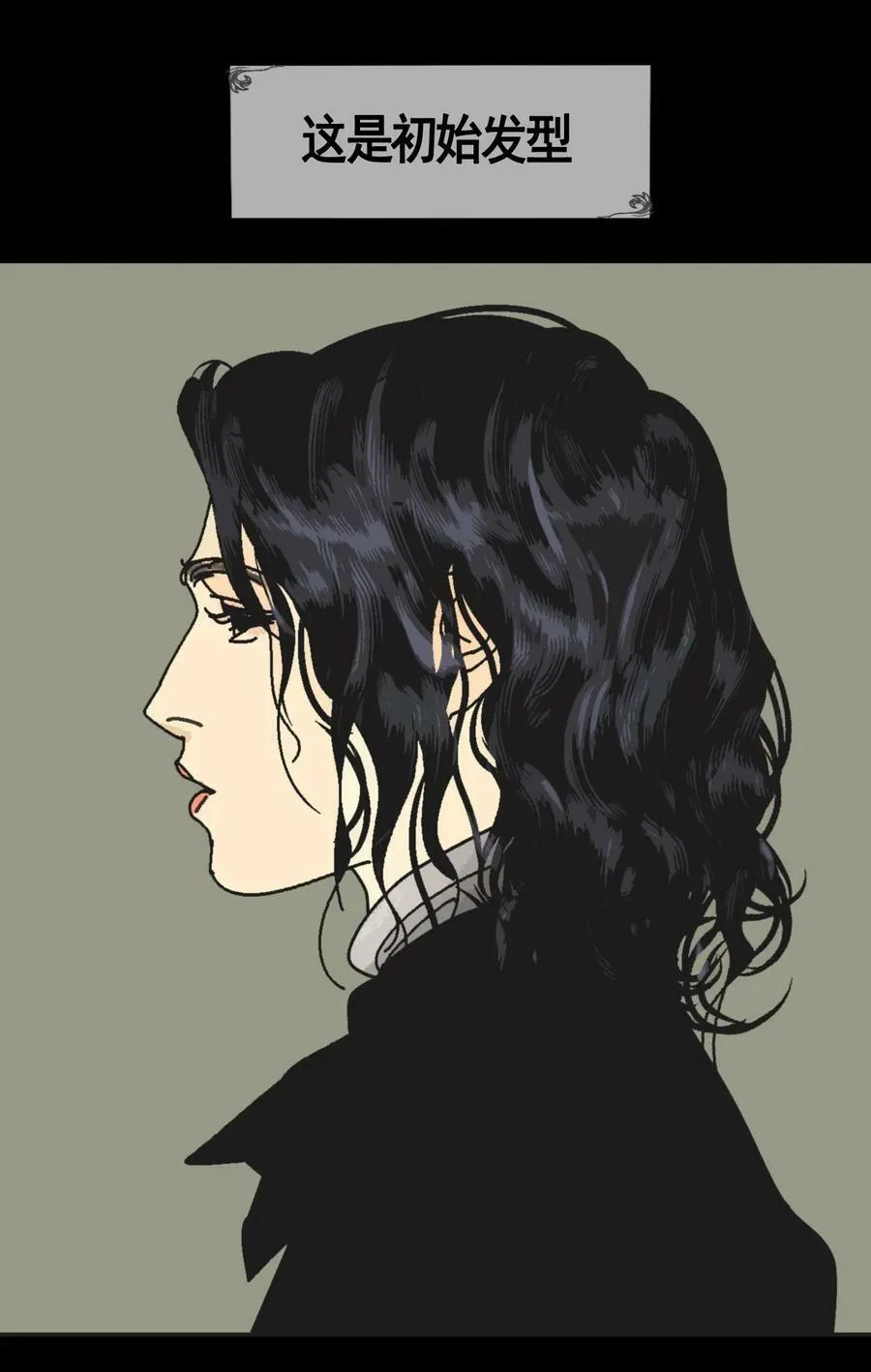番外01 《AISHA》小剧场15