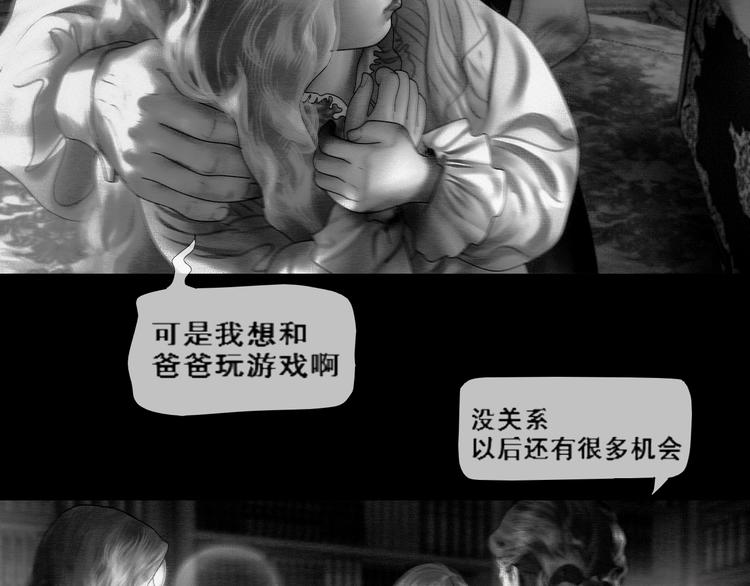 第3话 雨夜游戏67