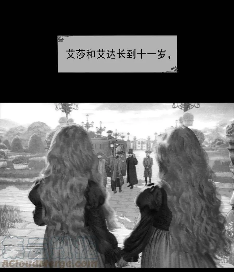 第4话 爱与杀戮的童话75