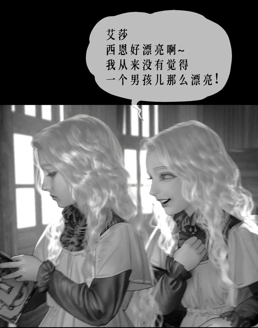 第11话 童话的秘密25