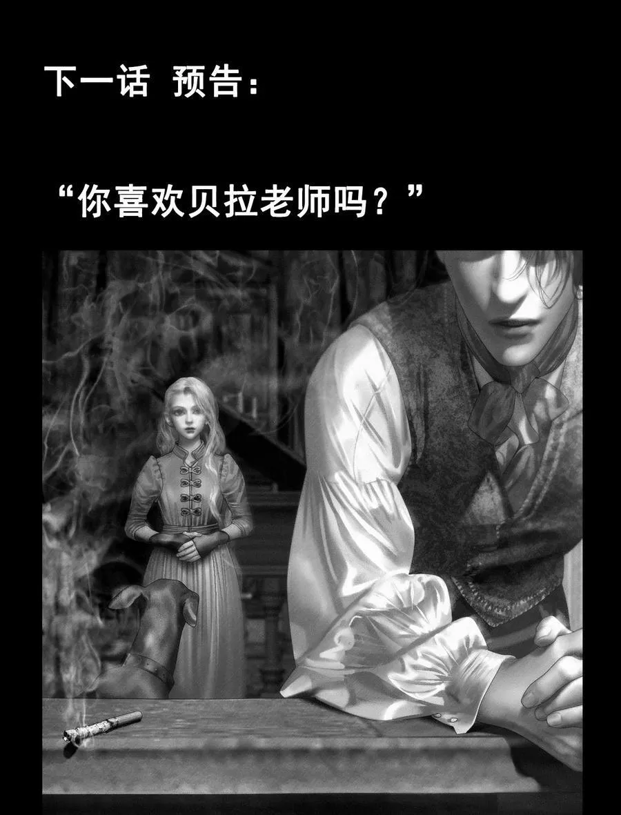 第36话 《致爱丽丝》52