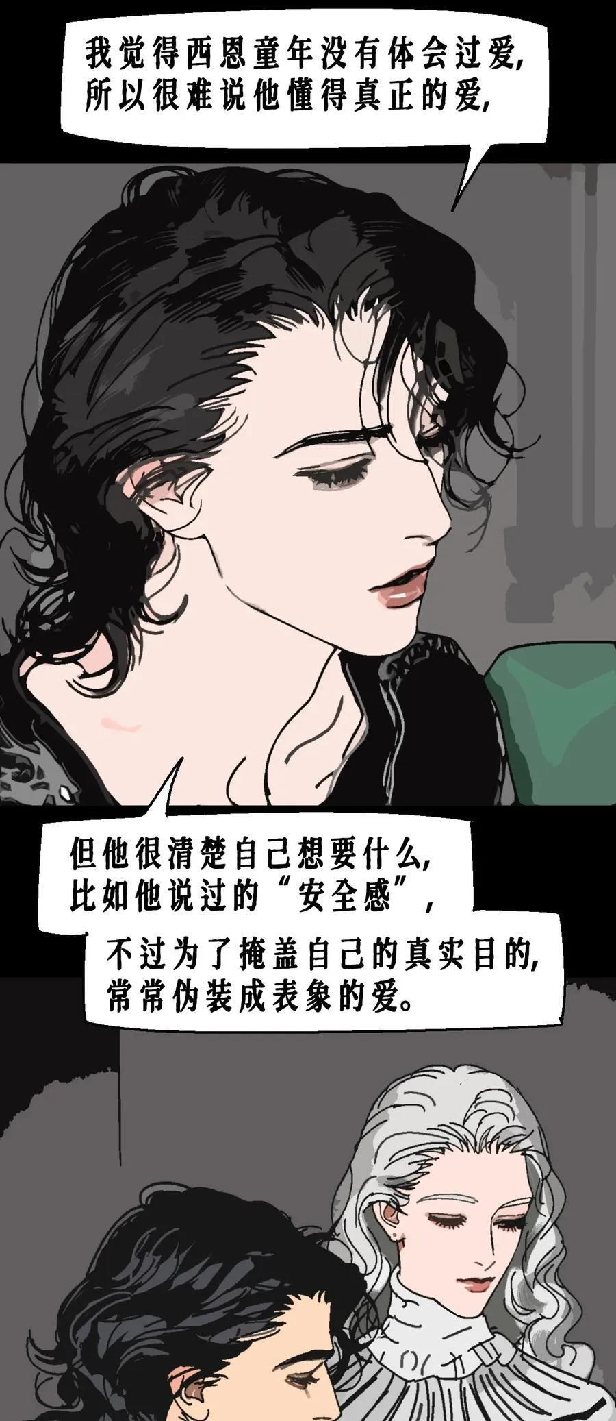 番外02 春节小剧场（上）25