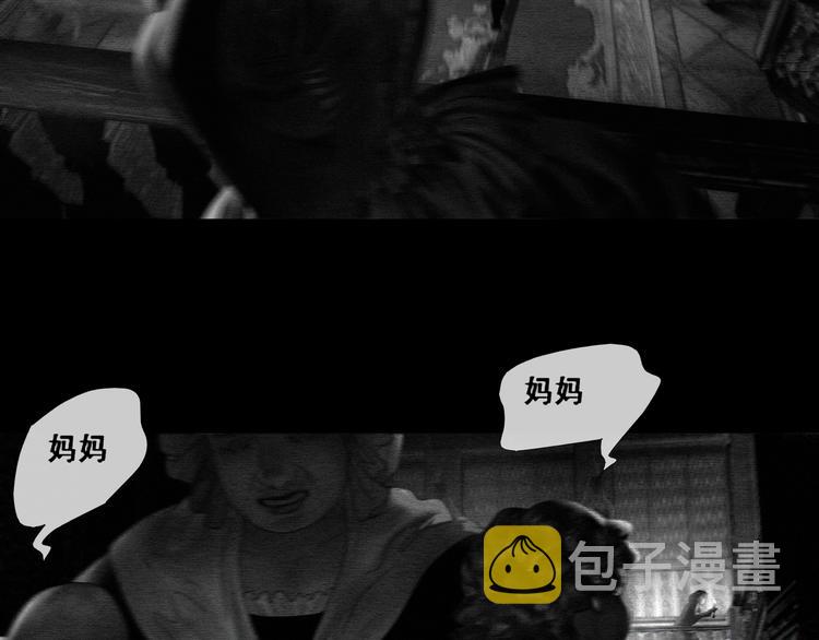 复仇的火焰22
