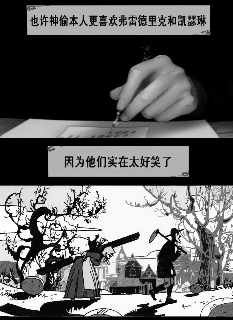 第11话 童话的秘密40