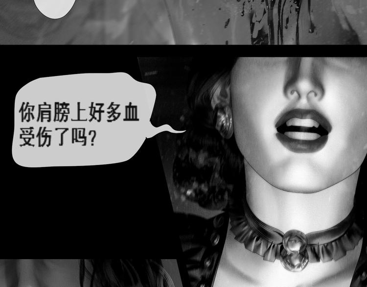 复仇的火焰43