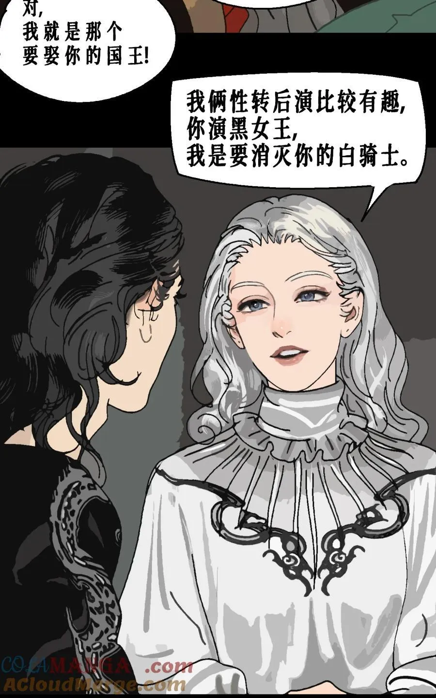 番外02 春节小剧场（上）12