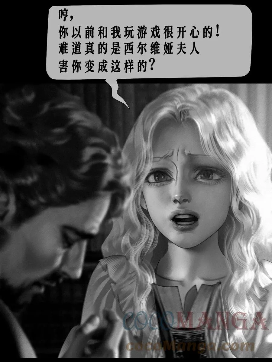 第24话 最后的游戏10