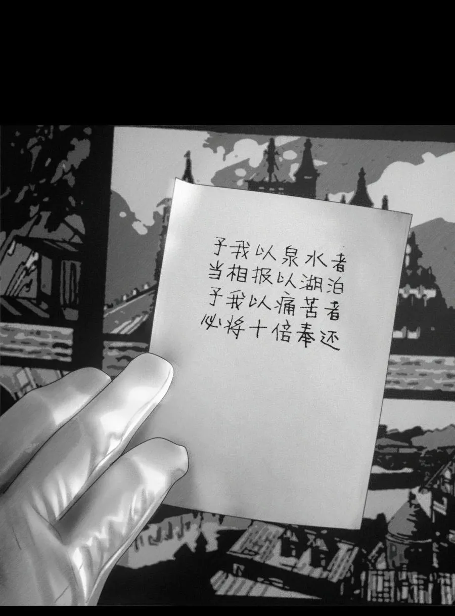 第17话 十倍奉还47