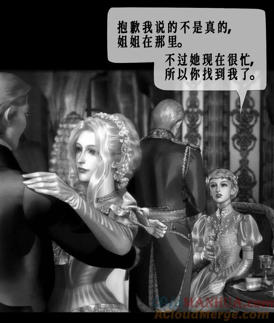 第45话 成人礼舞会15
