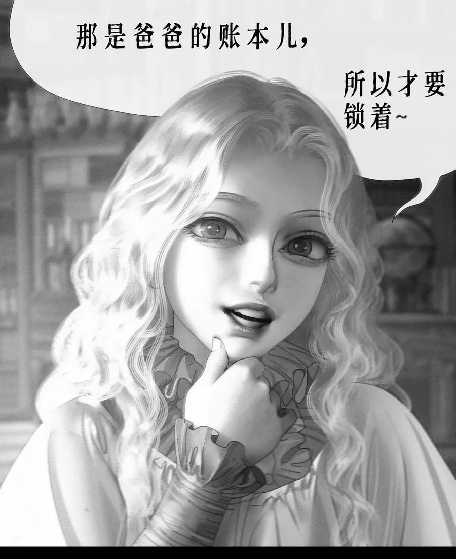 第11话 童话的秘密13
