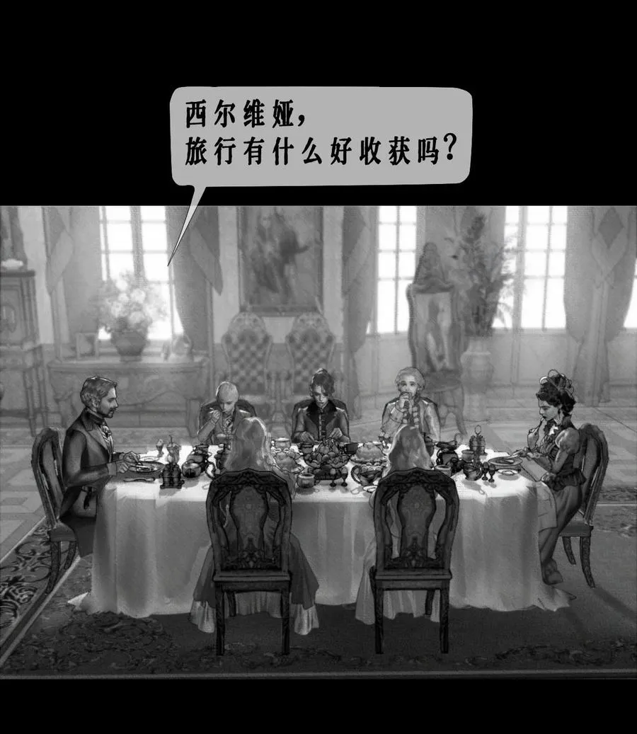 第20话 关系11