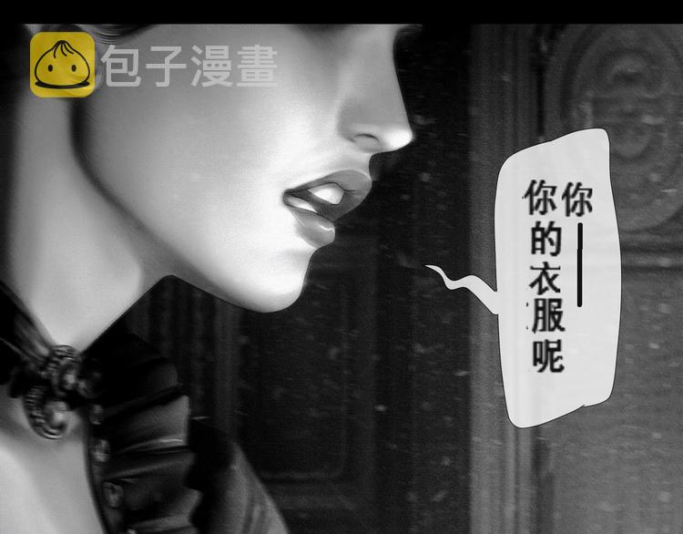 复仇的火焰41