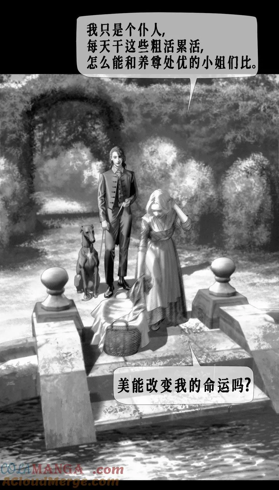 第63话 背影28