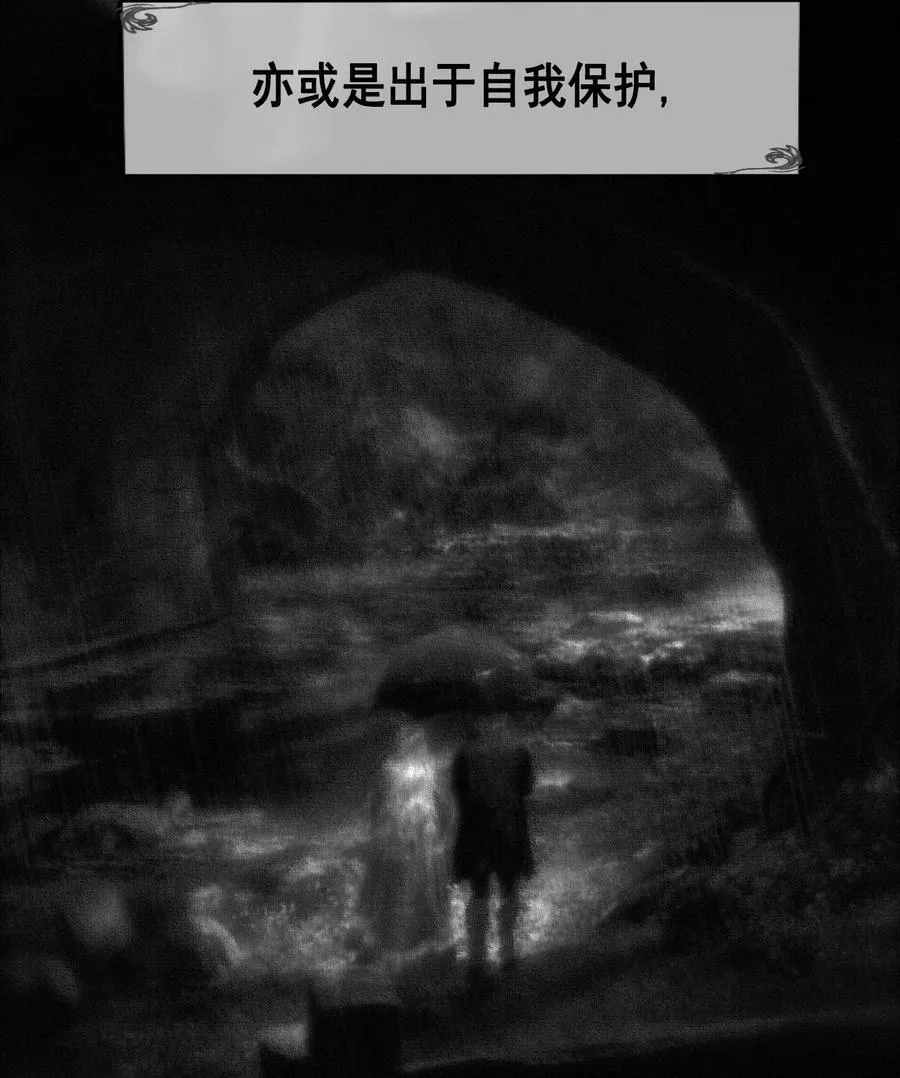 第59话 记忆混淆25